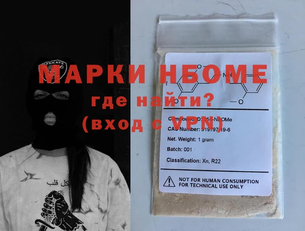 марки nbome Богданович